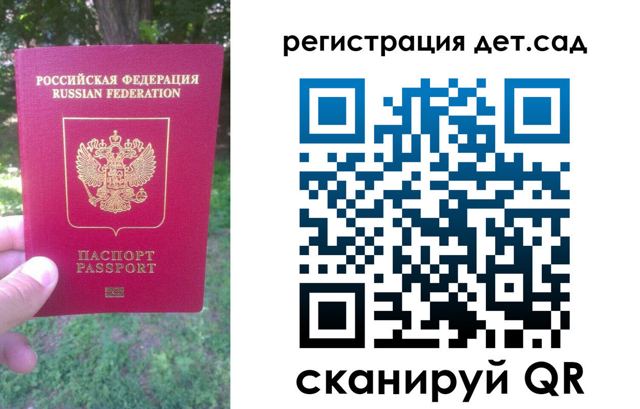 прописка поиск в Изобильном