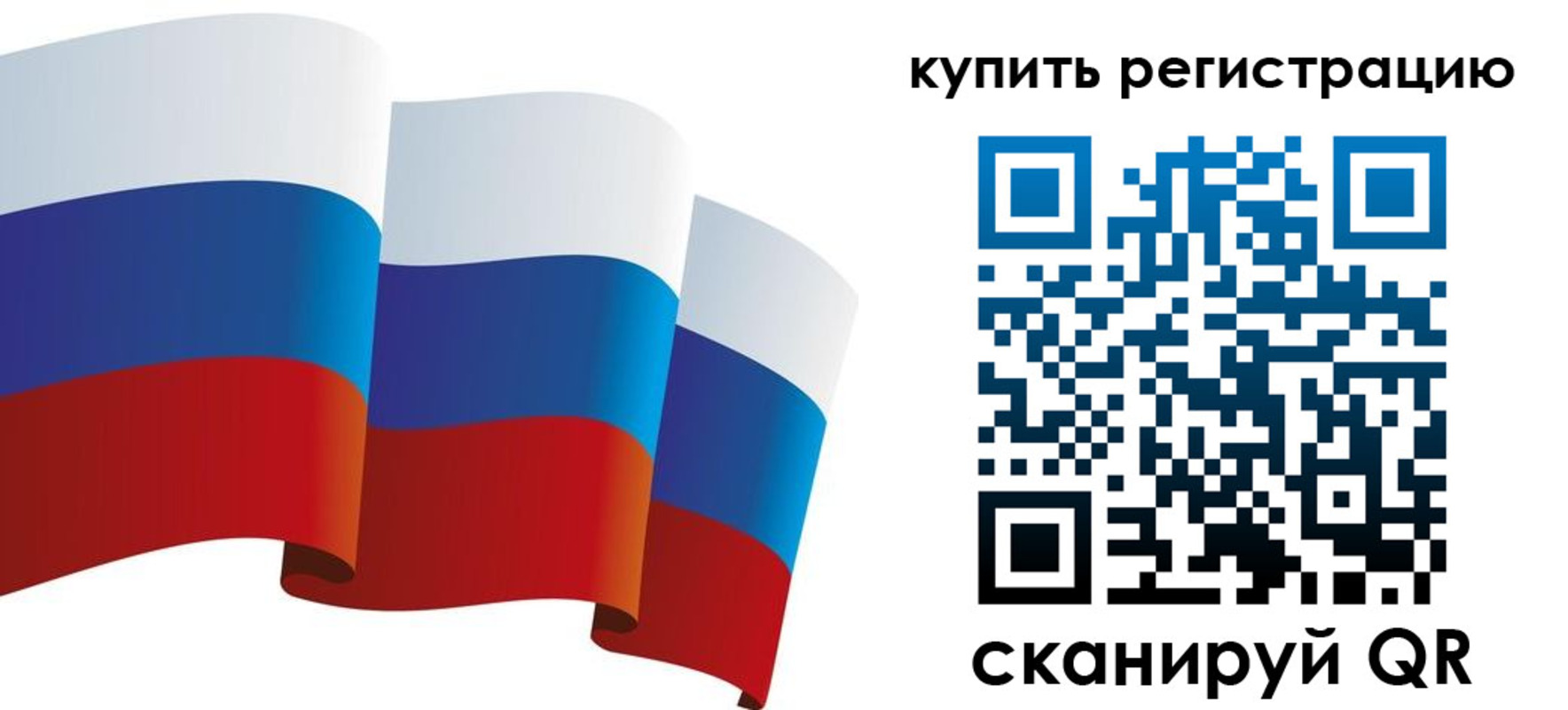 прописка паспорт в Изобильном