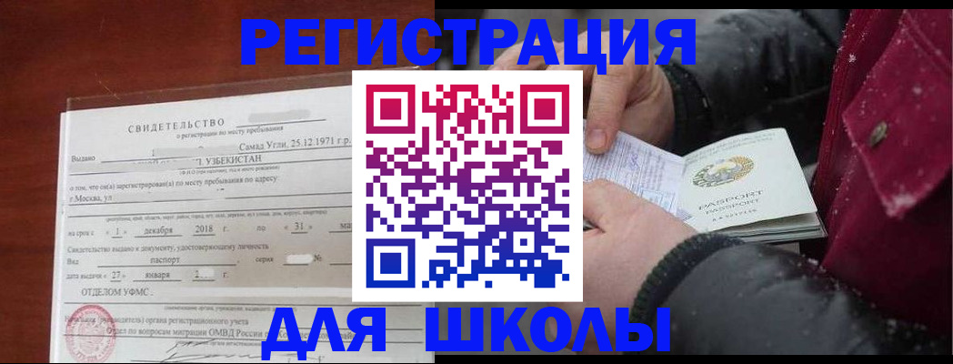 найти адрес прописки в Изобильном