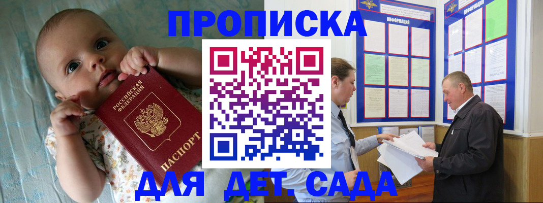 пропишу в квартире в Изобильном