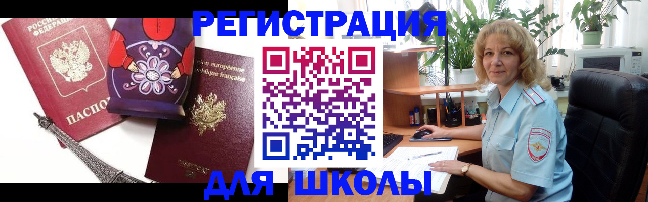 найти адрес прописки в Изобильном